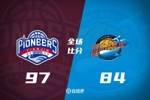 🏀拉维特29+6 林庭谦27+6+10 亨特19+8+12 天津送四川6连败